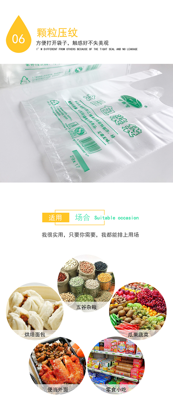 南寧食品袋廠家