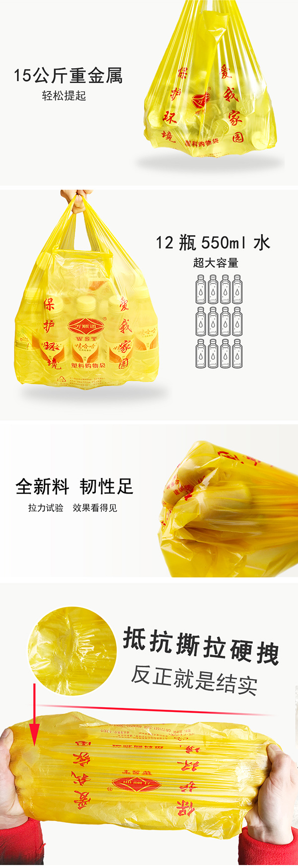 塑料包裝袋價(jià)格