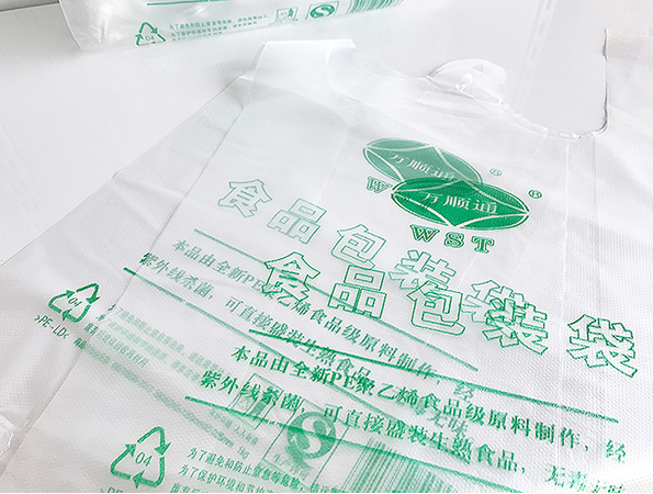 塑料食品包裝袋價(jià)格